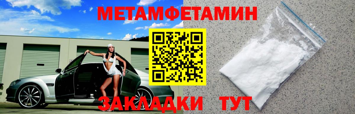 Амфетамин Premium Элиста