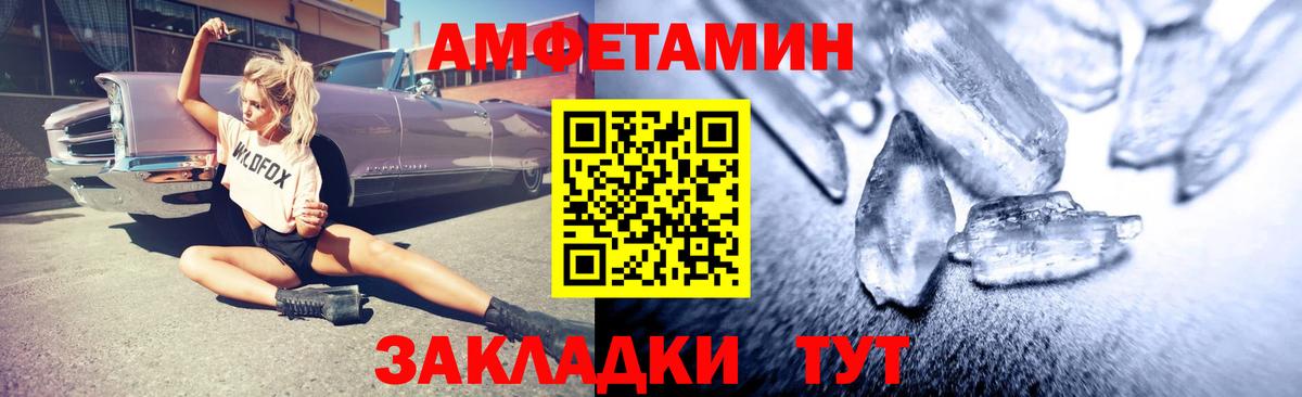 АМФ  АМФ  Элиста  Амфетамин 98%  Вход с VPN 
