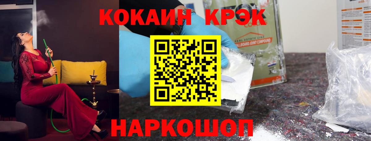 Кокаин Боливия  Вход с VPN  Кокаин  купить наркоту  Элиста  Cocaine Columbia 