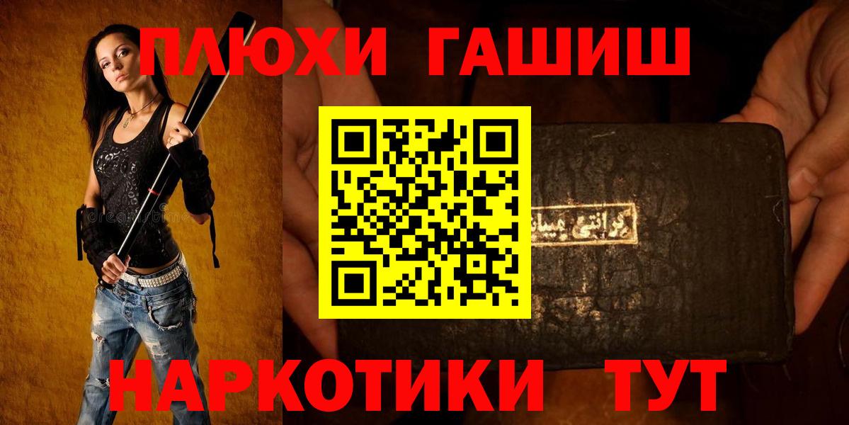 Гашиш Ice-O-Lator  Вход с VPN  ГАШ VHQ  Гашиш  Элиста 