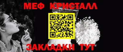прущая мука Лесосибирск