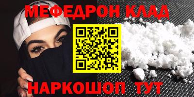 прущая мука Лесосибирск
