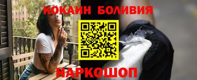 ALPHA-PVP Ливны