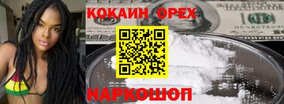 прущая мука Лесосибирск