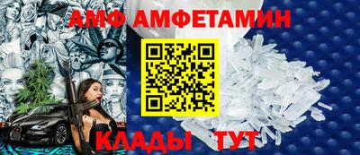 ALPHA-PVP Ливны