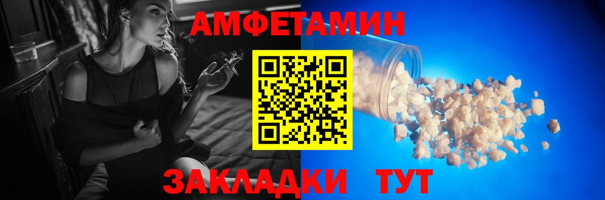 Первитин  Первитин пудра  Элиста  Вход с VPN  Первитин пудра 