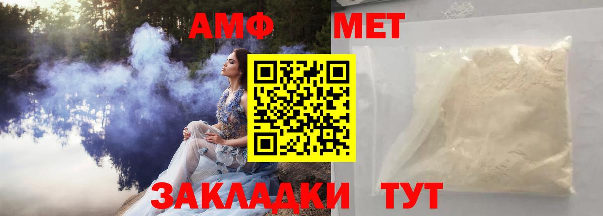 Метамфетамин кристалл Элиста
