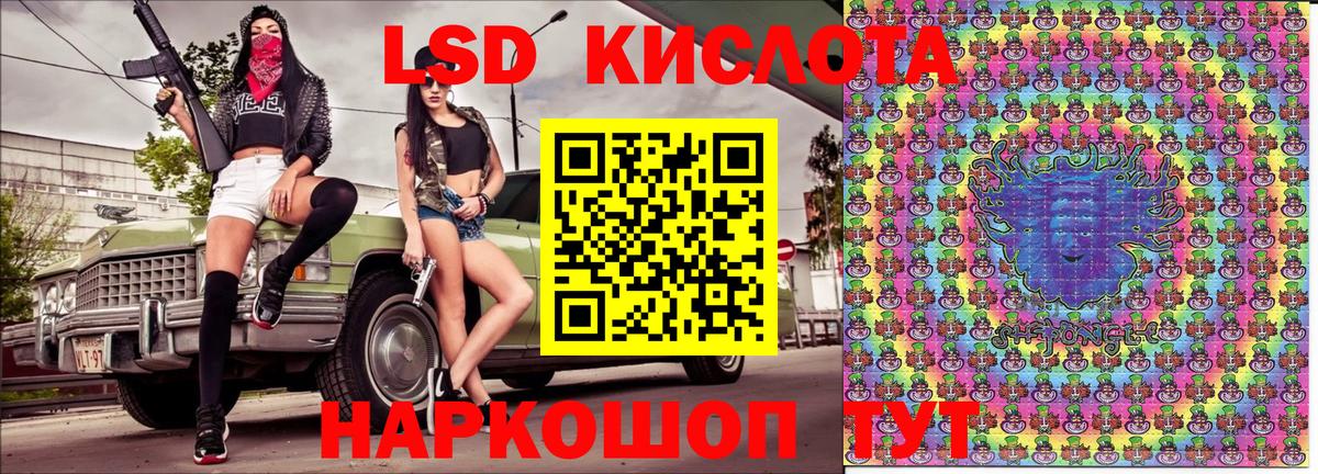 Марки N-bome 1500мкг Элиста
