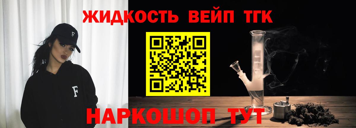 Элиста  Дистиллят ТГК концентрат  Вход с VPN 