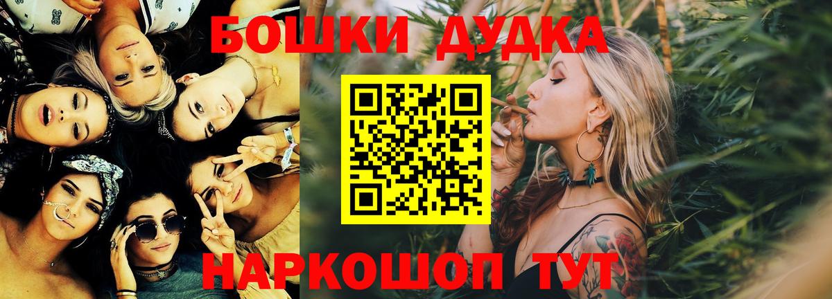 Бошки марихуана план  Вход с VPN  Бошки марихуана тримм  Элиста  Канабис сатива 