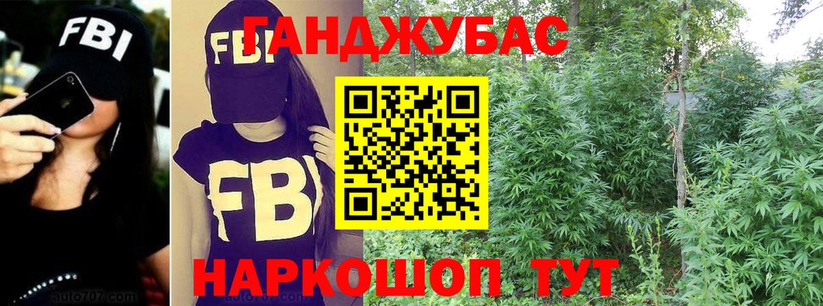 МАРИХУАНА AK-47 Элиста